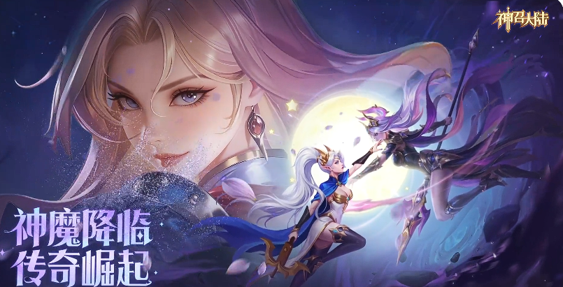 神召大陸開荒攻略 神召大陸手游新手開荒指南截圖