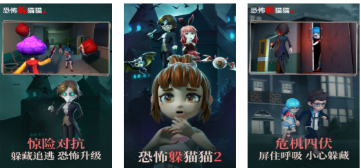 免費(fèi)的4v1非對稱游戲下載推薦 流行的非對稱游戲有哪些2025