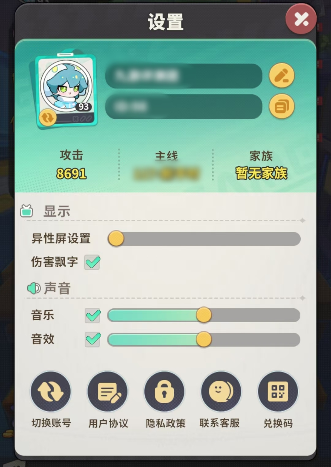 夢(mèng)境護(hù)衛(wèi)隊(duì)亞特蘭蒂斯兌換碼大全 夢(mèng)境護(hù)衛(wèi)隊(duì)兌換碼分享