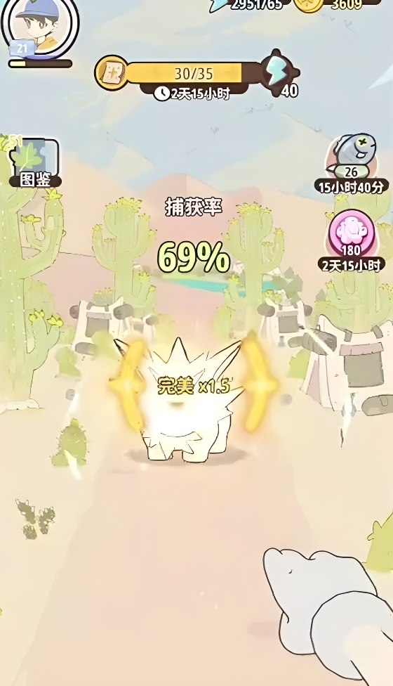 閃耀吧嚕咪下載鏈接推薦 閃耀吧嚕咪下載分享截圖