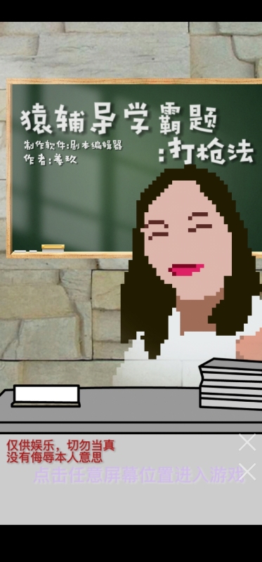 耐玩的打槍的游戲有哪些