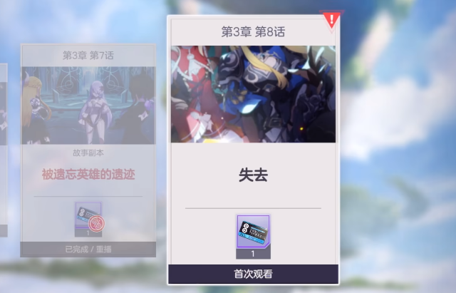 空靈詩篇戰(zhàn)力提升方法 空靈詩篇戰(zhàn)力怎么提升截圖