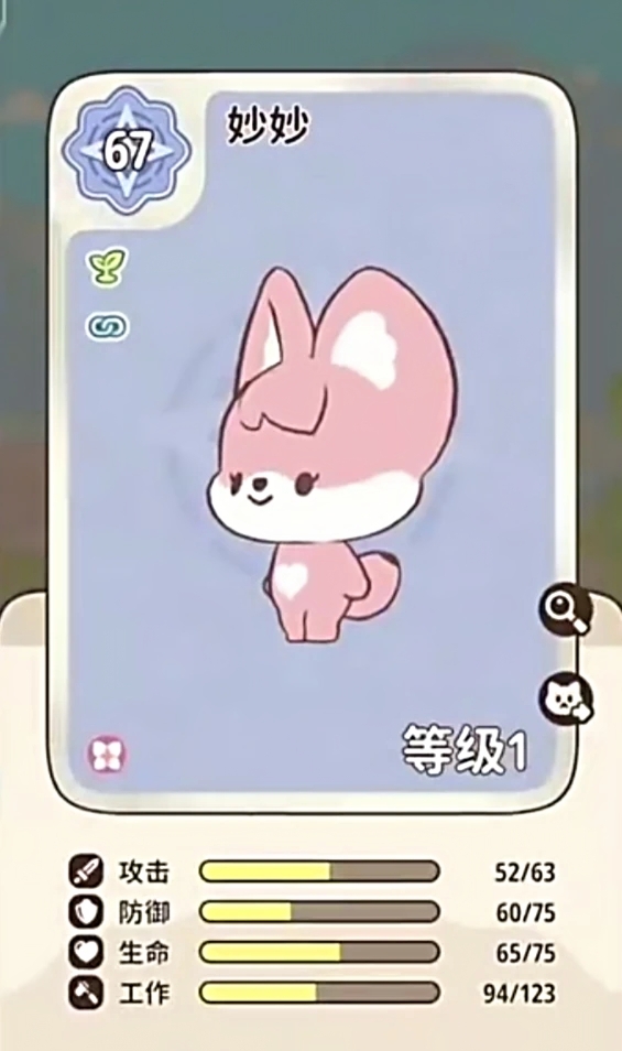 閃耀吧嚕咪游戲怎么樣 閃耀吧嚕咪游戲玩法詳解截圖