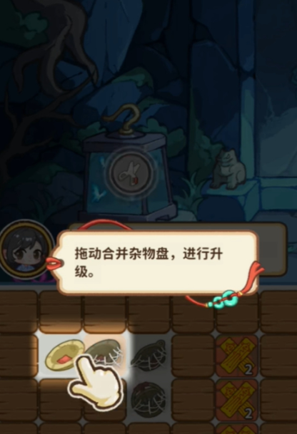 螢火夜話下載試玩 螢火夜話下載渠道截圖