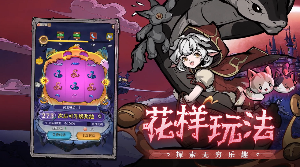 幻靈召喚師有哪些角色 幻靈召喚師手游角色推薦截圖