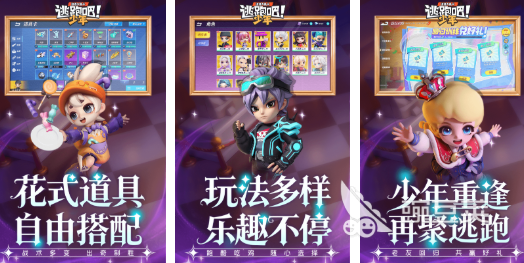 2025年最受歡迎的10款聚會(huì)游戲推薦：輕松上手、氛圍拉滿、人人愛玩截圖