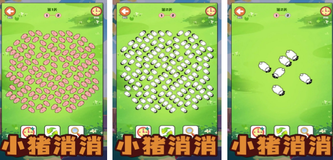 免費的小豬過關(guān)的游戲有哪些?2025好玩的小豬闖關(guān)手游推薦