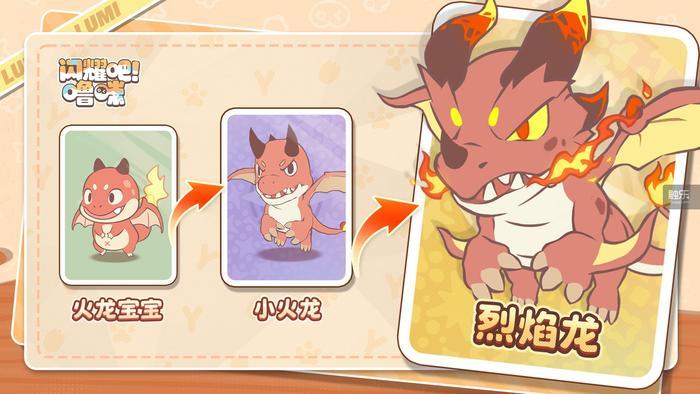 閃耀吧嚕咪什么時(shí)候上線 閃耀吧嚕咪上線時(shí)間一覽截圖