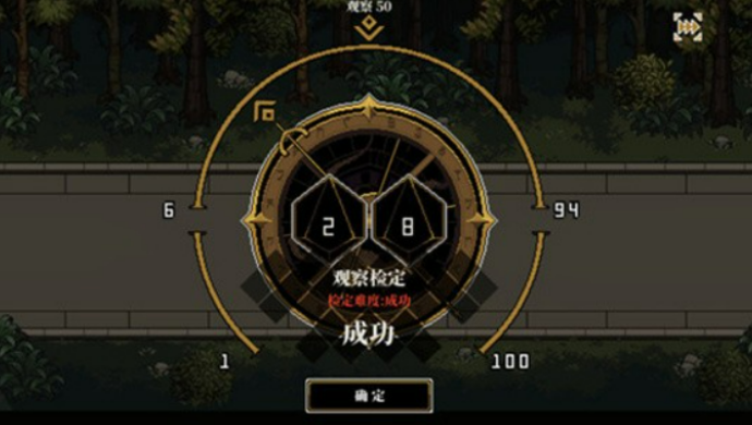 心之鑰安卓下載地址介紹 心之鑰安卓下載鏈接推薦截圖