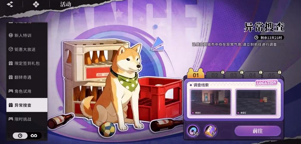 境界刀鳴翻轉(zhuǎn)奇遇是什么 境界刀鳴翻轉(zhuǎn)奇遇介紹