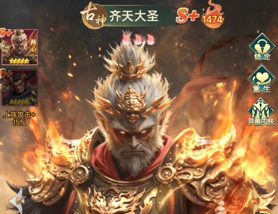 異獸靈境平民玩家攻略 異獸靈境高性價(jià)比角色推薦截圖