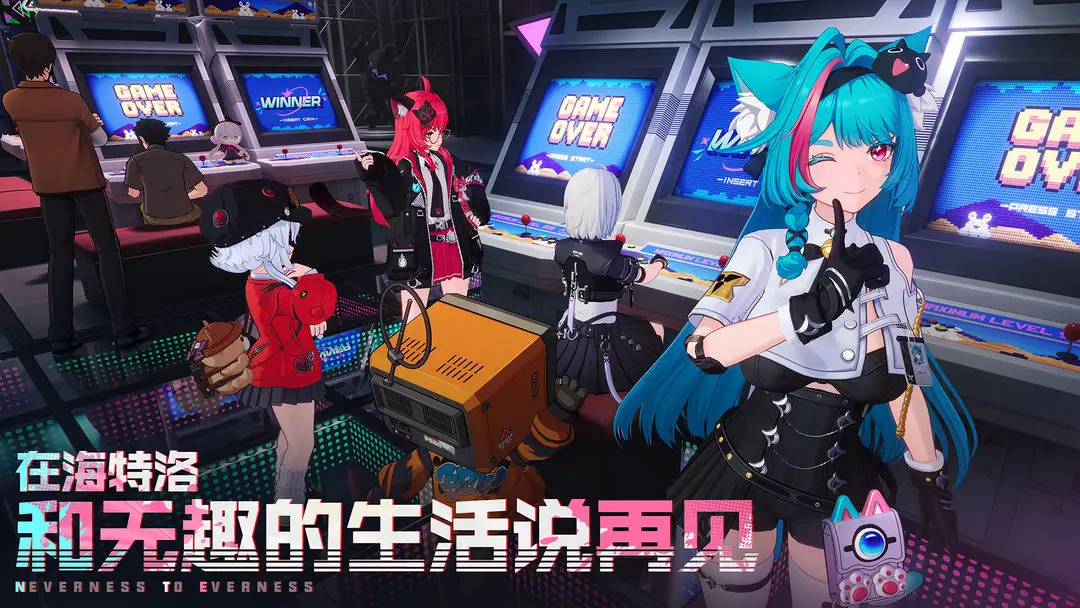 異環(huán)海特洛探索攻略 異環(huán)海特洛高效率探索玩法詳解截圖