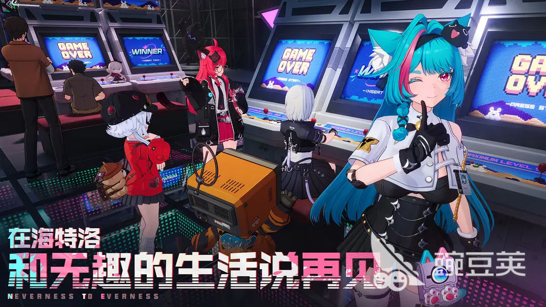 異環(huán)海特洛探索攻略 異環(huán)海特洛高效率探索玩法詳解截圖