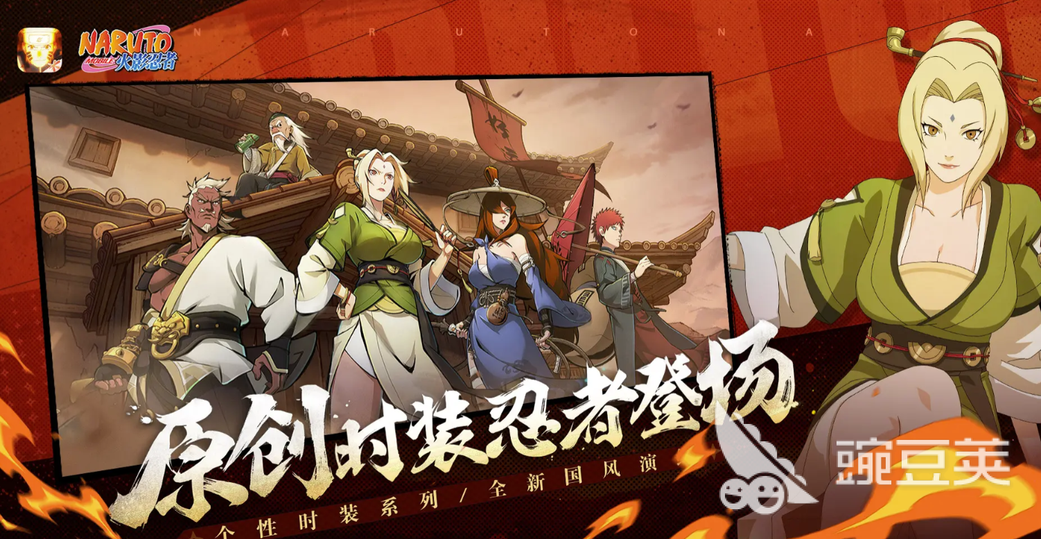 火影忍者手游賬號(hào)交易平臺(tái)推薦：安全靠譜的買號(hào)App有哪些截圖