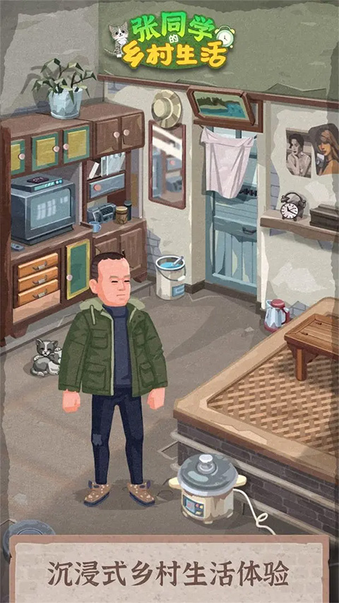 生活小游戲大全 2026好玩的生活小游戲推薦