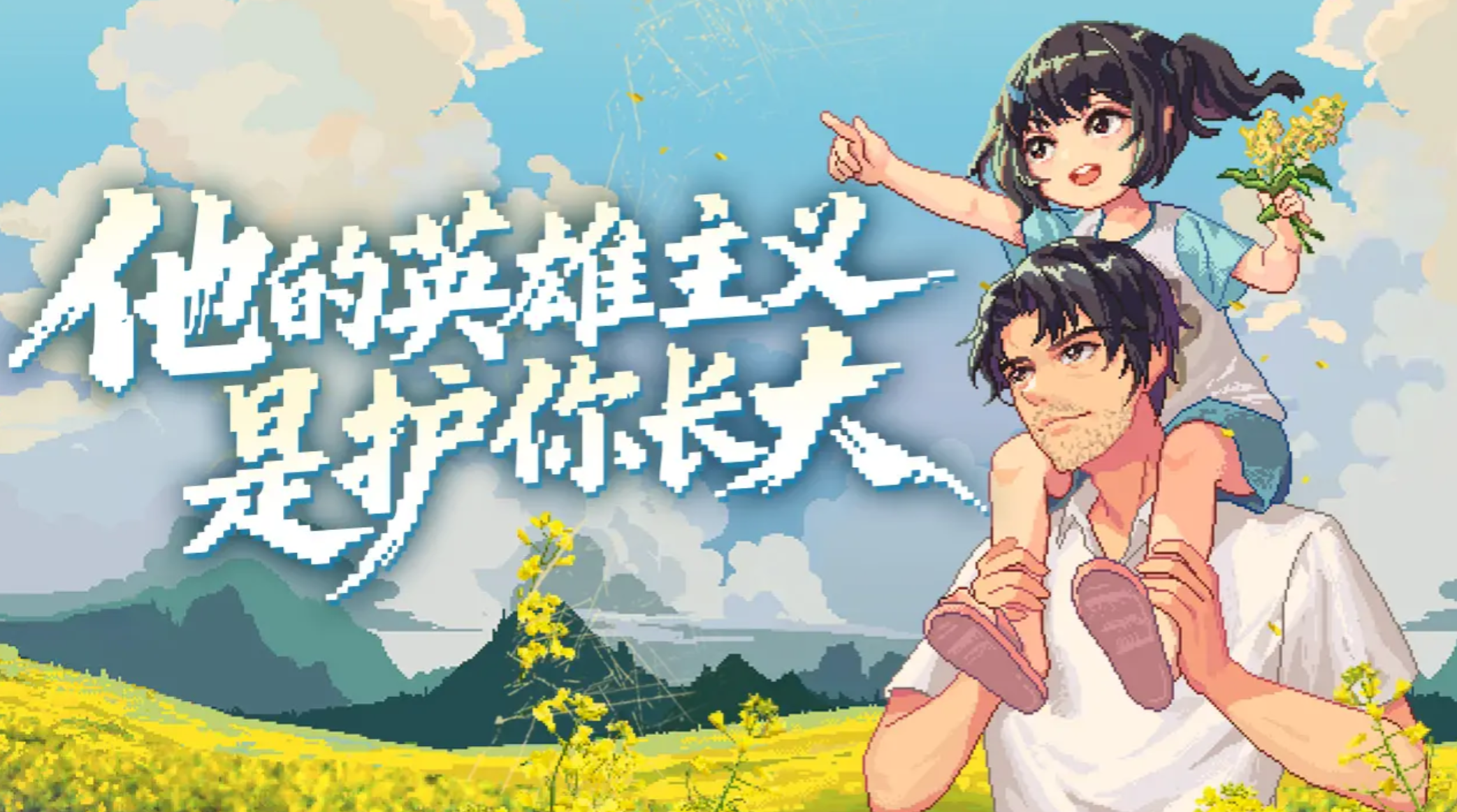 世上英雄手游怎么玩 世上英雄手游新手入門與核心玩法詳解截圖