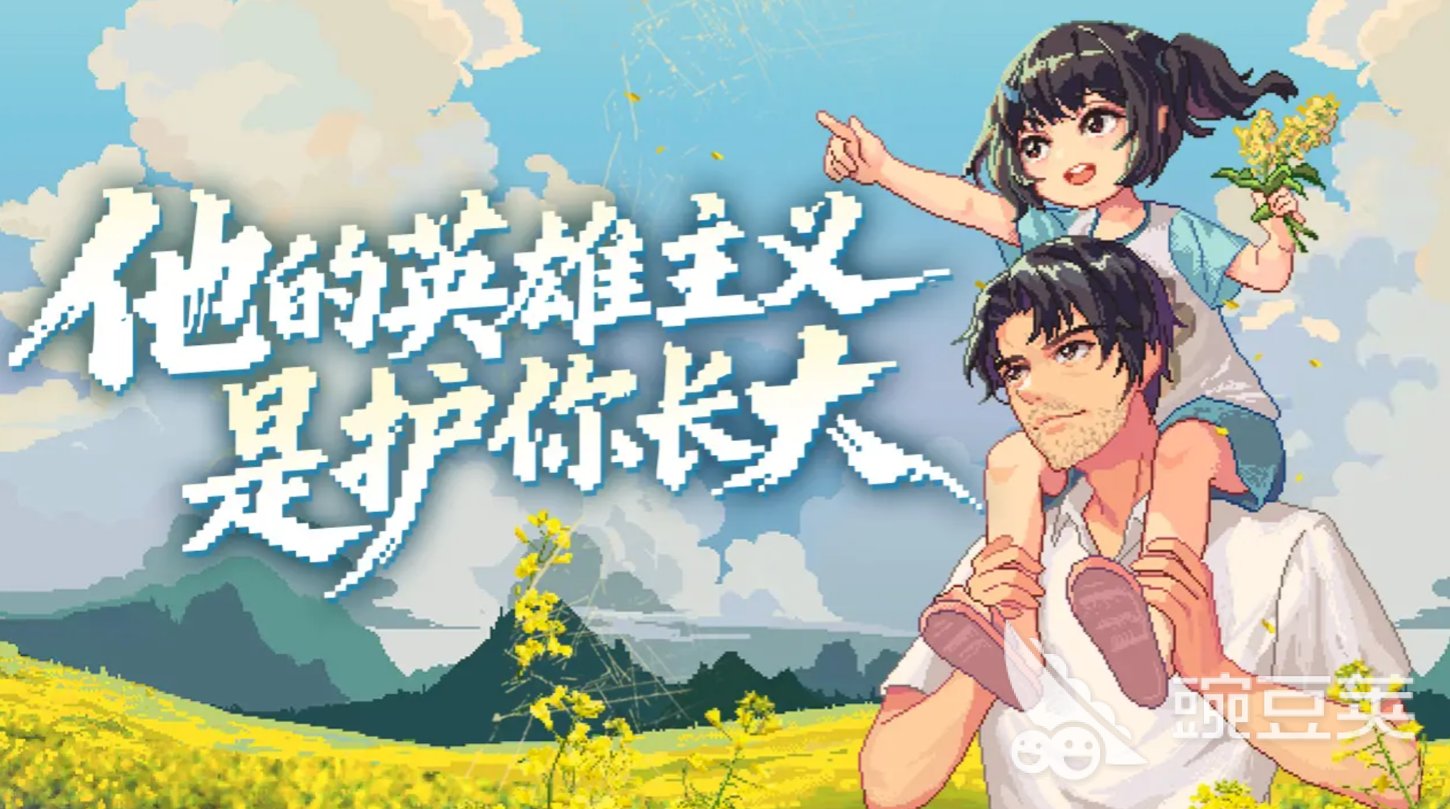 世上英雄手游怎么玩 世上英雄手游新手入門與核心玩法詳解截圖