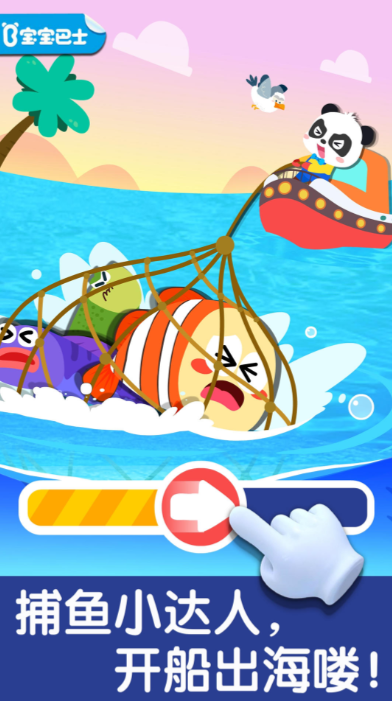 3～4歲幼兒簡單游戲下載大全2026 耐玩的幼兒游戲下載推薦