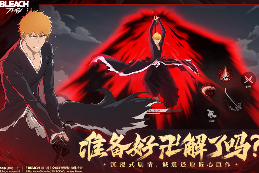 男人必玩的十大游戲有哪些?2026受歡迎的男生手游下載推薦截圖