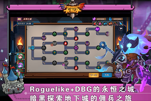 一款在城堡里打骷髏怪的游戲叫什么 2026城堡里打骷髏怪的游戲大全