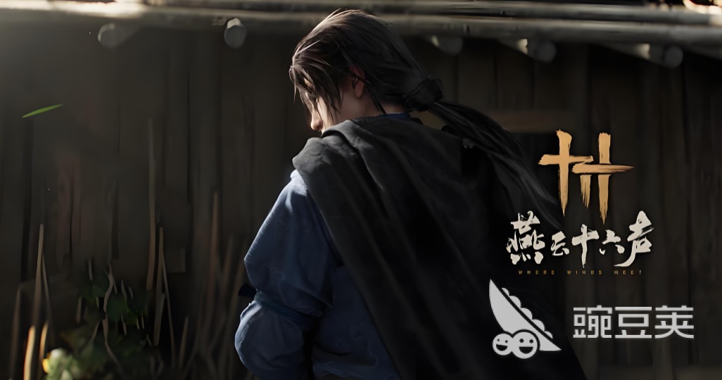 燕云十六聲手游國際服加速器推薦 燕云十六聲國際服穩(wěn)定低延遲加速工具對比截圖