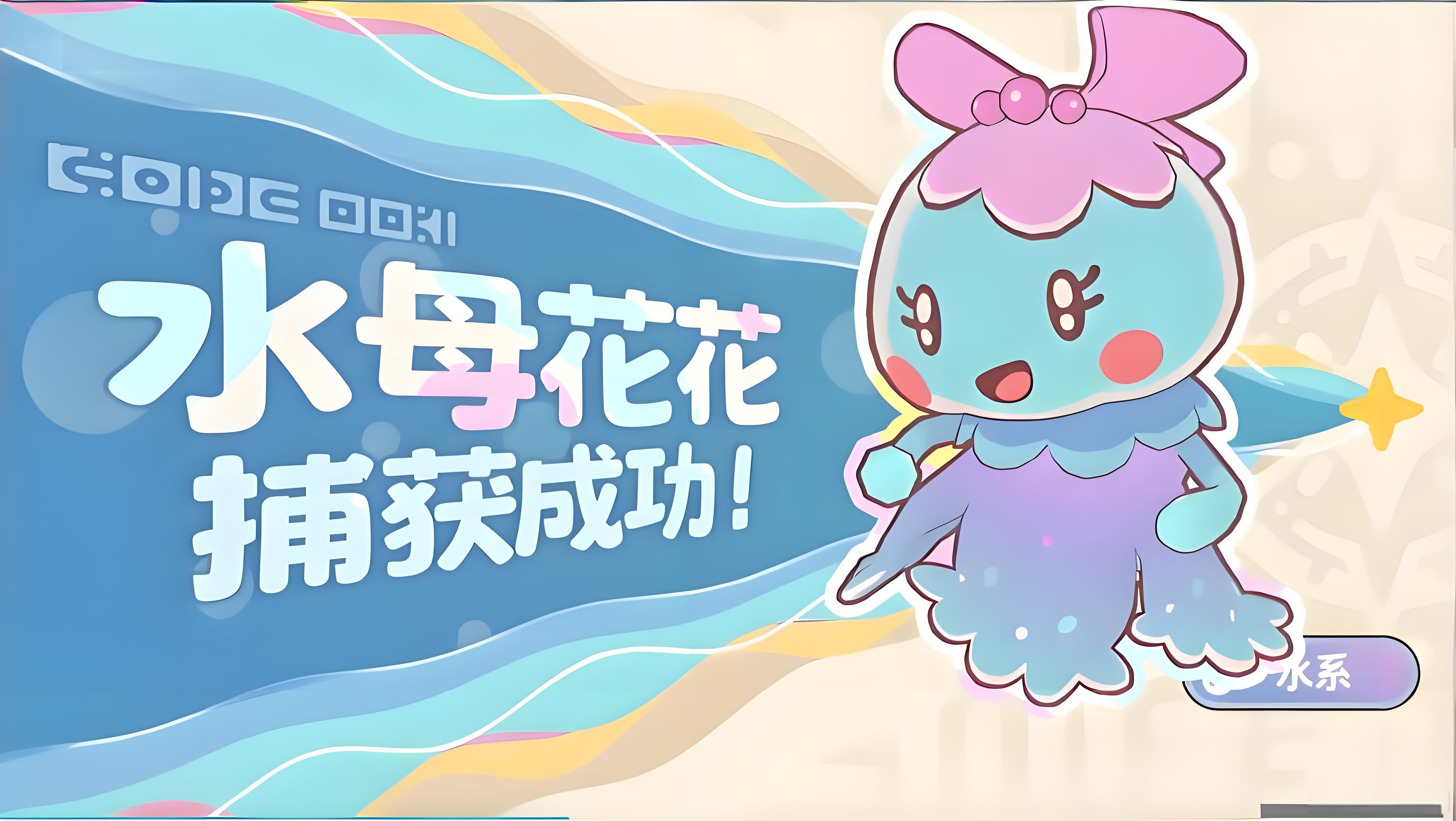 閃耀吧嚕咪嚕咪有哪些 閃耀吧嚕咪嚕咪攻略截圖