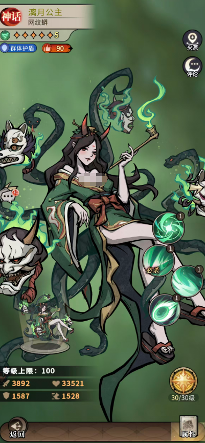 幻靈召喚師漓月公主怎么樣 幻靈召喚師手游漓月公主強(qiáng)度介紹