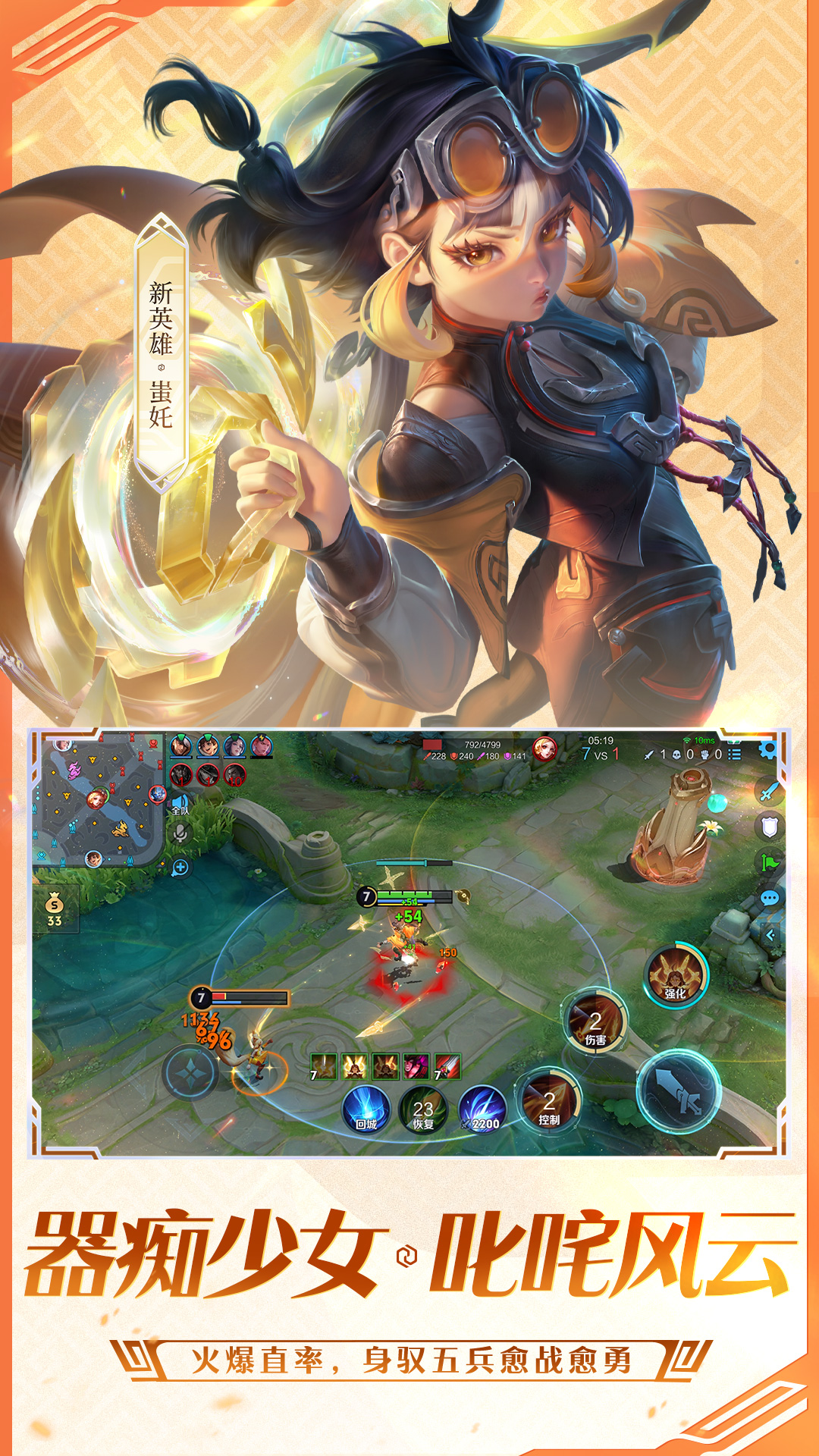 王者榮耀賬號(hào)出售安全平臺(tái)推薦及靠譜交易軟件分享截圖