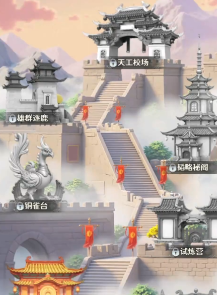 格斗三國志測試服下載 格斗三國志測試資格獲取截圖