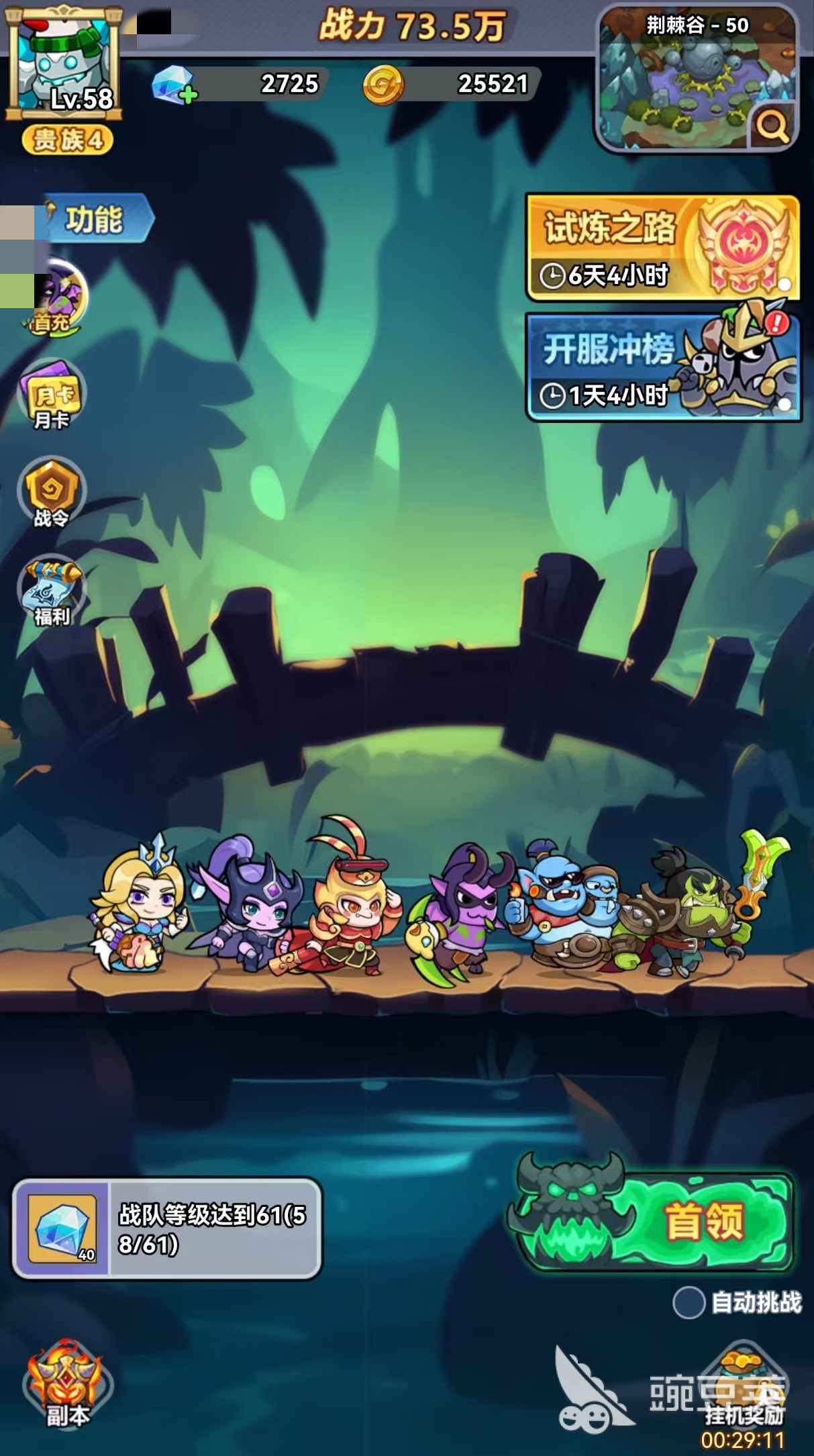 原始守衛(wèi)戰(zhàn)資源獲取攻略 原始守衛(wèi)戰(zhàn)高效刷取途徑與實(shí)用技巧截圖