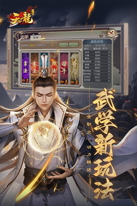 搜狐暢游游戲有哪些 2026熱門(mén)的搜狐暢游游戲推薦截圖