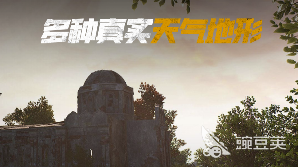 PUBG皮膚賬號交易平臺推薦：安全靠譜的選購渠道對比截圖