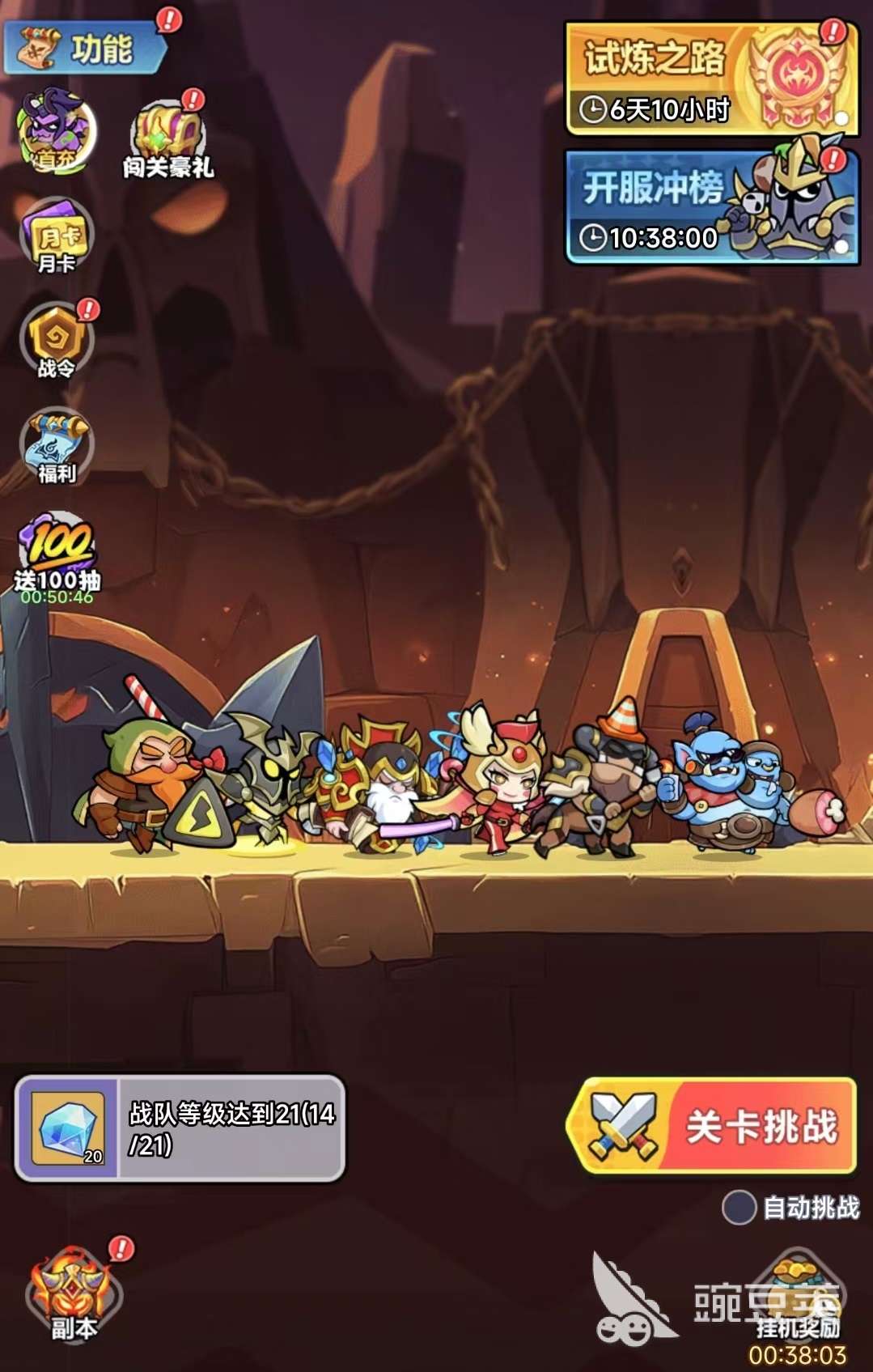 原始守衛(wèi)戰(zhàn)上線時間揭曉 原始守衛(wèi)戰(zhàn)正式開服日期與預(yù)約入口截圖