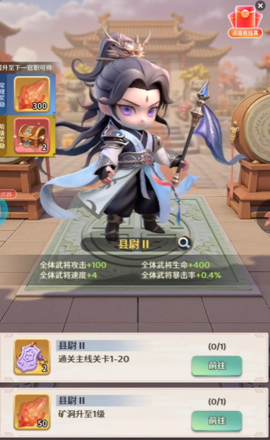 格斗三國志預(yù)約方式 格斗三國志預(yù)約渠道截圖