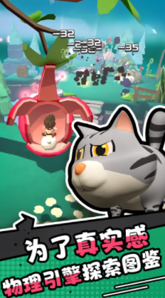 憤怒的小雞之沖天炮是什么游戲 憤怒的小雞之沖天炮游戲介紹