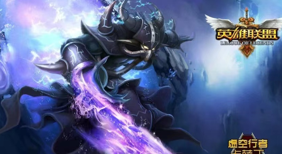 英雄聯(lián)盟賬號出售平臺推薦：安全可靠的LOL游戲賬號交易網(wǎng)站截圖