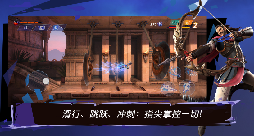 波斯王子游戲有什么 耐玩的波斯王子游戲合集2025截圖