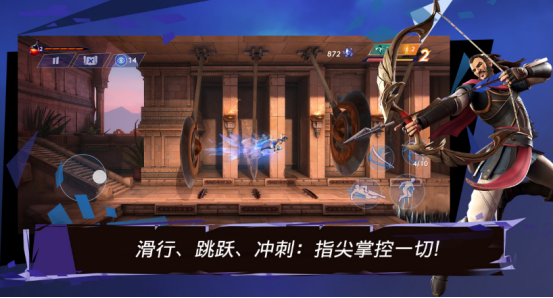 波斯王子游戲有什么