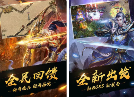 1.76復(fù)古傳奇手游有什么