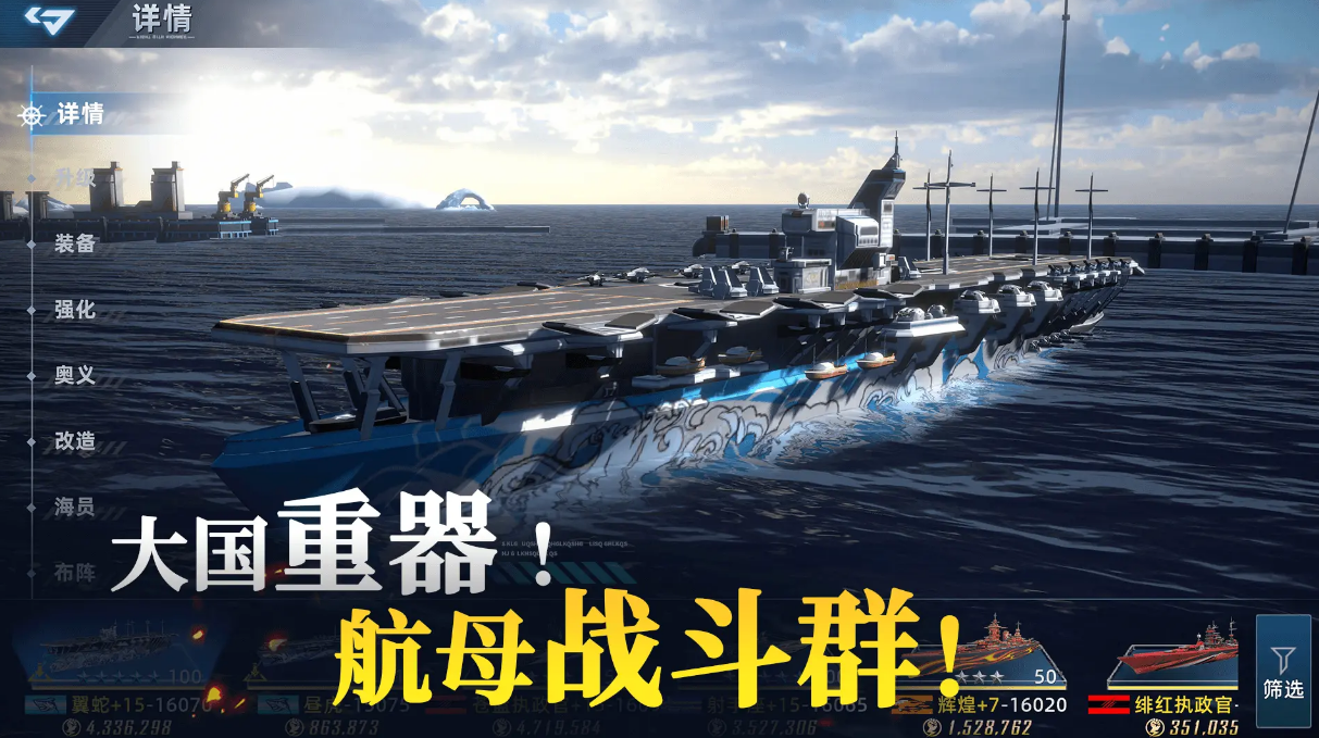 大洋守護(hù)者正式版下載安裝包大全（最新穩(wěn)定版）截圖