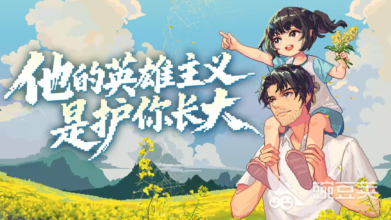 世上英雄手游上線時間揭曉 世上英雄手游正式開服日期及預(yù)約入口截圖