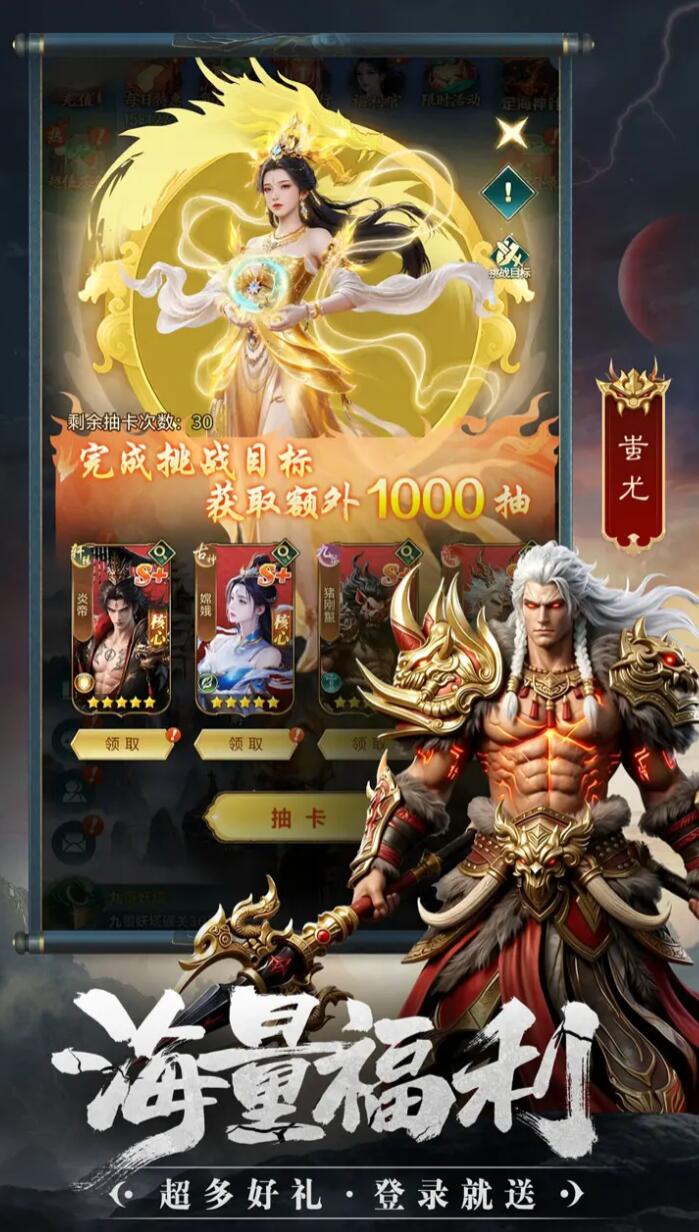 異獸靈境好玩嗎 異獸靈境攻略截圖