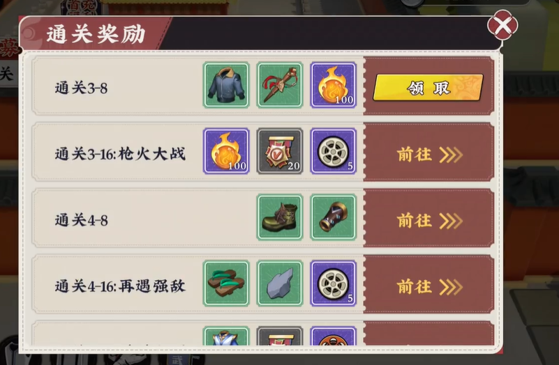 武道風(fēng)云開(kāi)荒攻略 武道風(fēng)云控制流怎么樣截圖