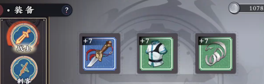 武道風(fēng)云好玩嗎 武道風(fēng)云游戲介紹截圖