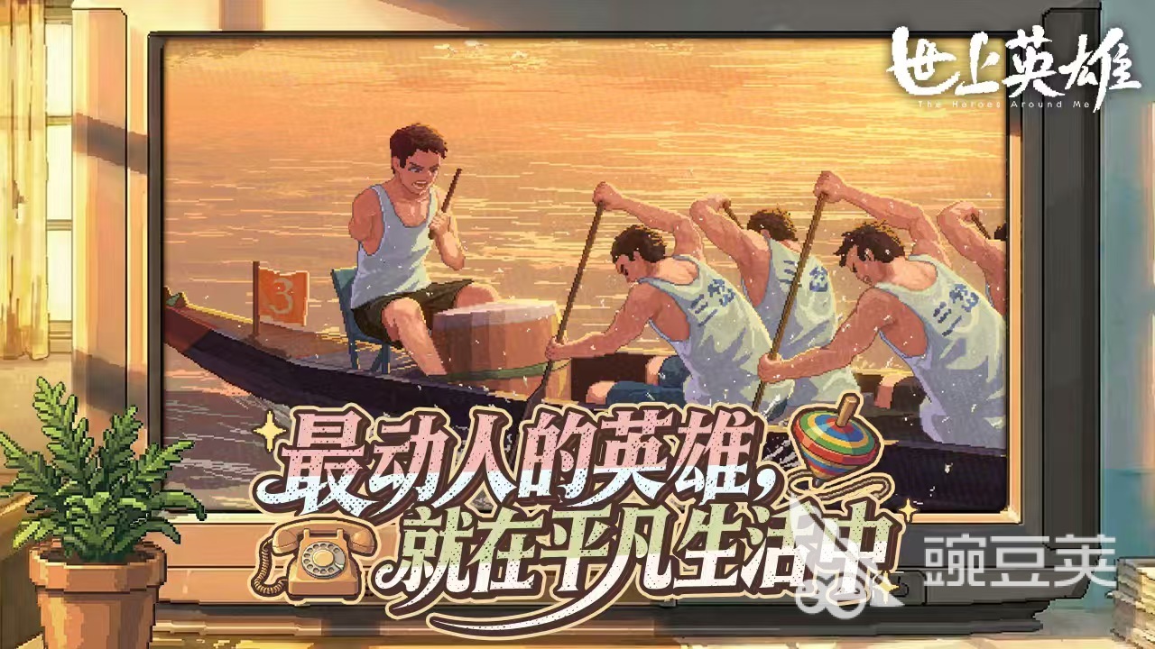 世上英雄手游好玩嗎 世上英雄手游核心玩法與特色系統(tǒng)詳解截圖