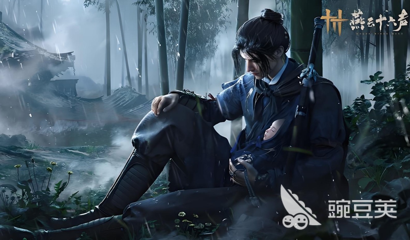 燕云十六聲閃退原因分析 燕云十六聲常見(jiàn)閃退問(wèn)題及實(shí)用解決方法截圖