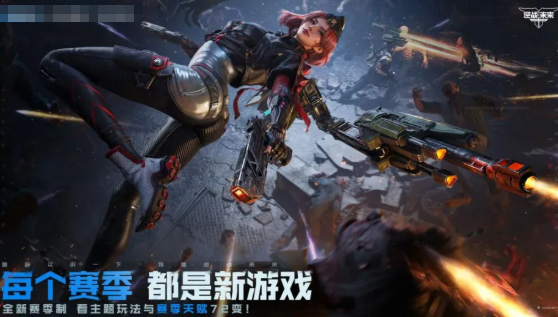 逆戰(zhàn)未來進(jìn)化測試資格獲取 逆戰(zhàn)未來進(jìn)化測試預(yù)約方式截圖