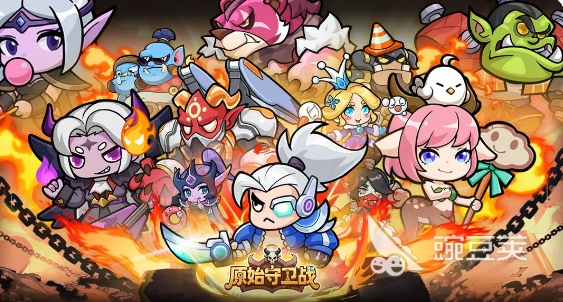 原始守衛(wèi)戰(zhàn)下載指南 原始守衛(wèi)戰(zhàn)安卓iOS最新版下載地址分享截圖