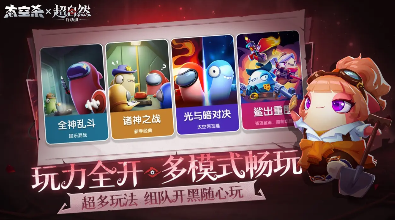 3個(gè)人的室內(nèi)游戲有哪些 2026最受歡迎的多人游戲推薦截圖