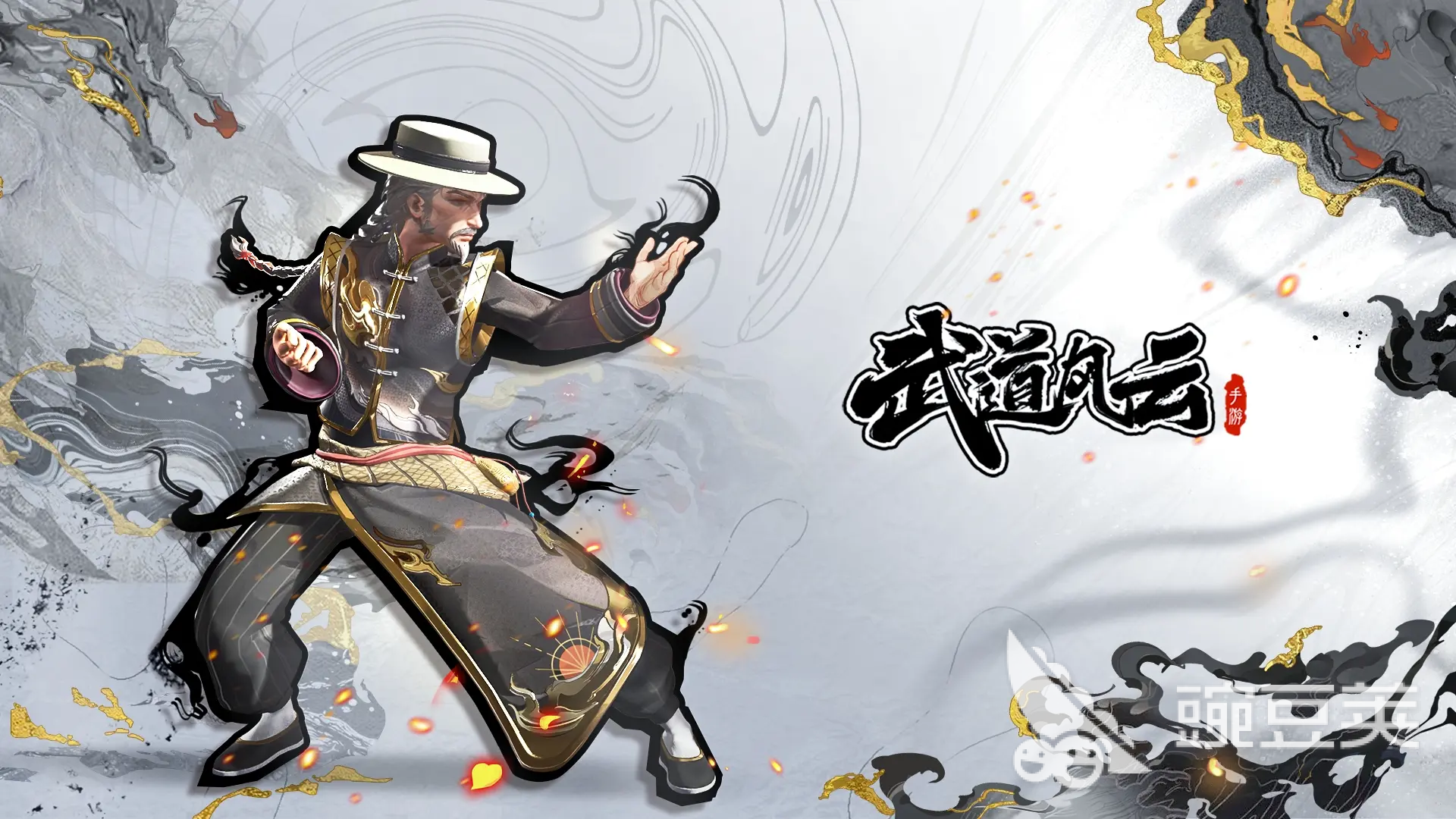 武道風(fēng)云正式版下載 武道風(fēng)云安裝包最新獲取方式截圖